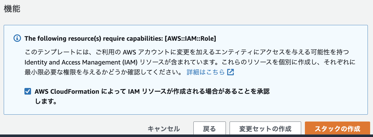 cfn-create-stack-4