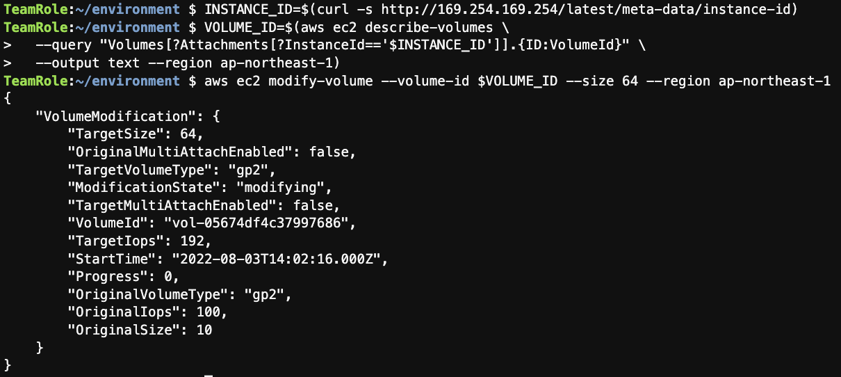 modify-volume-output