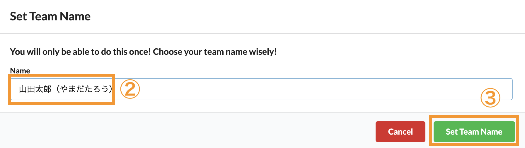 Event Engine Login