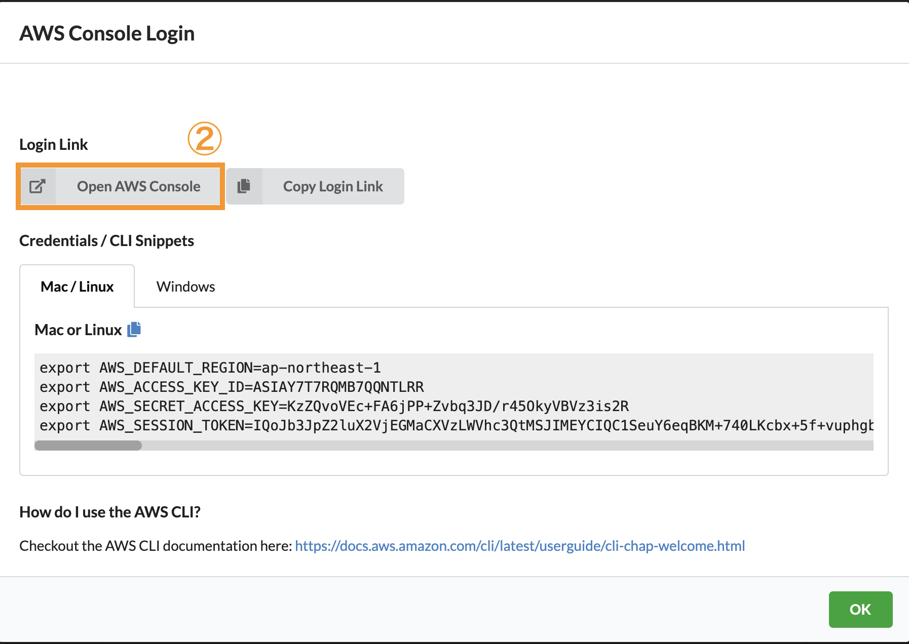 Event Engine Login
