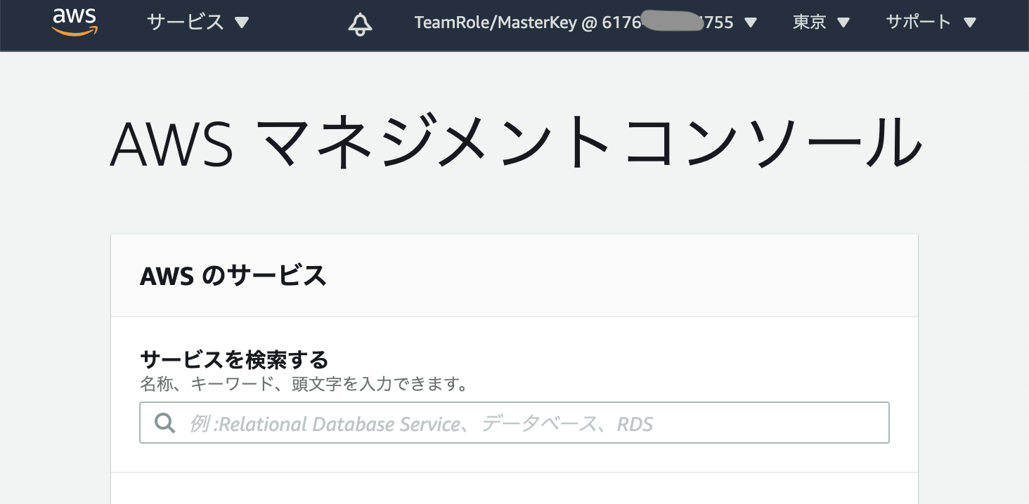 Event Engine Login